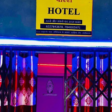 Oyo Paras Hotel Jamui Ngoại thất bức ảnh