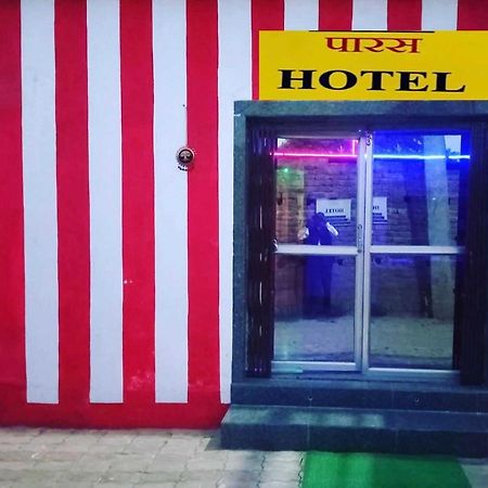 Oyo Paras Hotel Jamui Ngoại thất bức ảnh