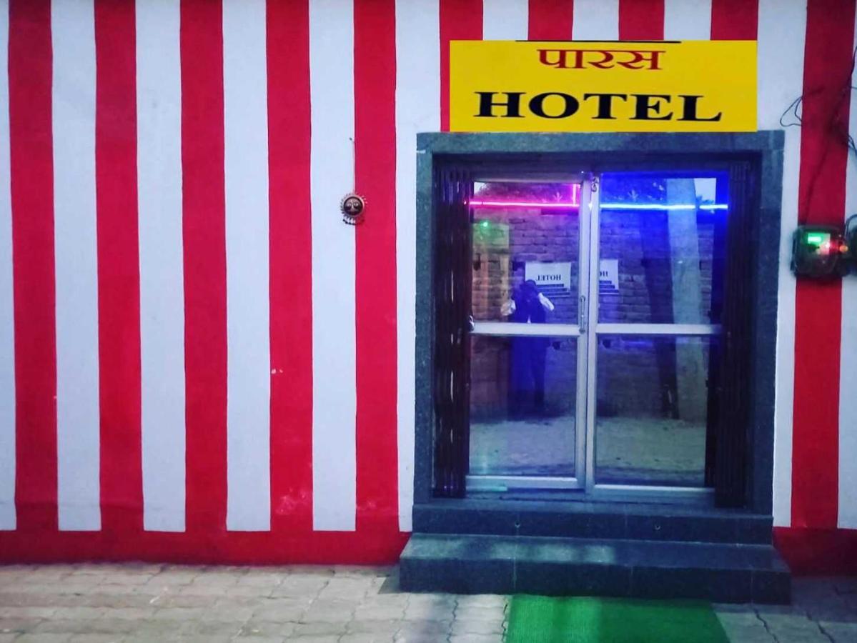 Oyo Paras Hotel Jamui Ngoại thất bức ảnh